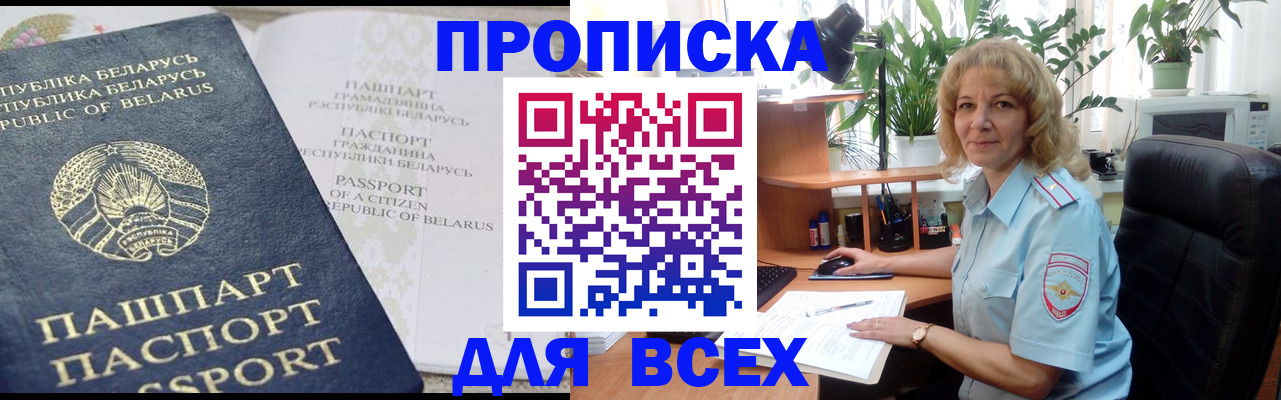 форма 3 в Дубне